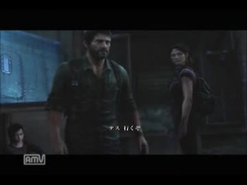 ラストオブアスTheLastOfUs実況ＰＡＲＴ3-2