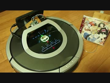 ロボット掃除機ルンバで『回レ！雪月花』を演奏してみた(+踊りたかった)
