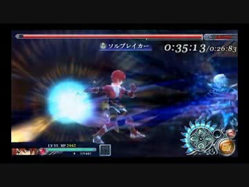 【PS Vita】イース セルセタの樹海 アドルのみ ハード記憶ボス戦集２