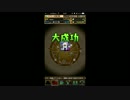 【実況】東洋&英雄VS俺【ゴッドフェス】
