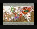 【大神絶景版】怠惰で犬好きなこた こたろーが実況プレイ【-終幕-】
