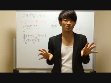 EZAKIの英語教室#2 ～文法学習のゴールは品詞分解？～
