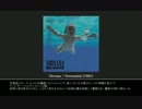 ロック史上最も偉大なアルバム・ジャケット10枚