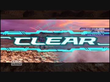 EXVSFB ヒルドルブ　バグ？　