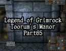 【LoG】Toorum's Manor Part65