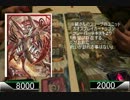遊戯王できままにデュエル！ Turn-24【ROSS VS椛】.