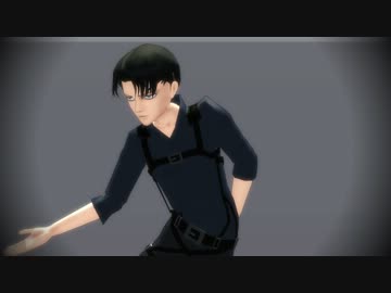 【進撃のMMD】リヴァイでStrikeEnemy
