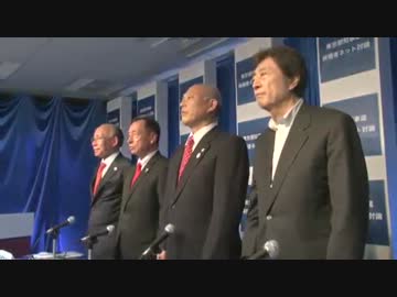 2.1 【都知事選 候補者ネット討論 宇都宮・田母神・舛添・細川】3/3