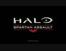 halo spartan assault　