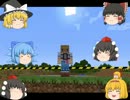 アリスときめぇ丸と科学・工業・錬金とマイクラパート8[ゆっくり実況]