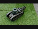 タコム社製1/16ルノーFT-17プラモデルをラジコン化してみた。
