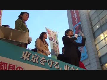 【2014/2/1】田母神としお・街頭演説　荻窪駅北口　４【都知事選】