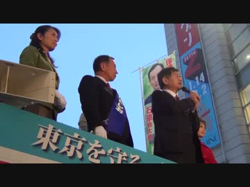 【2014/2/1】田母神としお・街頭演説　荻窪駅北口　５【都知事選】