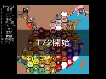 【ＭＵＧＥＮ】　陣取り合戦TAG　part309【T72A】