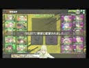 牛タンvs永久対抗戦第３試合