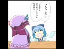 uzeeee!とかkimeeee!とか言ったら負け2