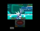 【ポケモンXY】禁止伝説引き連れダブルバトル part1