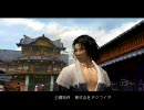 PS2「侍道2 -WAY OF THE SAMURAI 2-」 おまけスタッフロール