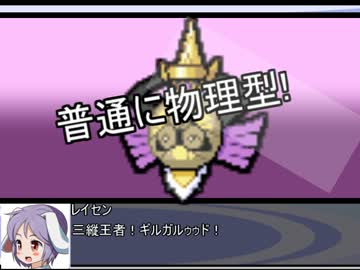 ポケモンでッショー～剣舞王者ギルガルド!～part3