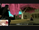 【東方GTA】冥王剣と流離の十字架　第61話　～前編～