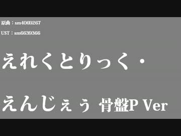 神谷（ロボい）