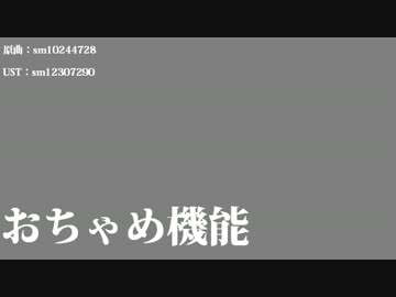 神谷（おまかせ）