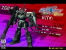 GSD　連合VSZAFT　ⅡPLUS　を楽しみながら実況プレイ　　part2