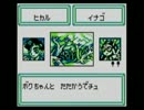 メダロットカブトVer.を解説してみる Part.3-C(攻略編)