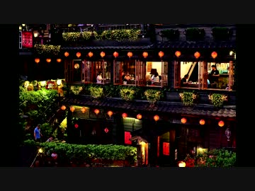 台湾ぐるめ旅　その６