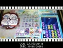 【ぷよクエAC】まったり連鎖練習03【プレイ動画】