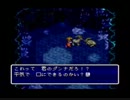 【実況】韓国の人が天地創造をプレイPart11
