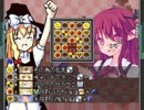 【VIPRPG】 クッキーのクッキー☆　その４