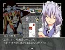 【VIPRPG】 クッキーのクッキー☆　その５