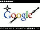 【忍殺】グーグル・センセイがニンジャスレイヤーを英読重点！ #1【ZTS】