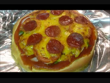 アメリカの食卓 243 自家製ピザを食す！