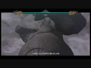 【おバカ実況】 ASURA’S WRATH 【その５】