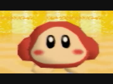 【実況】もう俺、悪魔でいいや【星のカービィ64】　part２