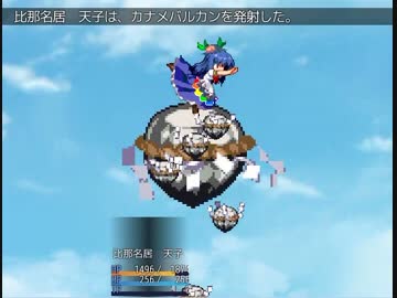 東方雷空奨　18【東方有頂天】