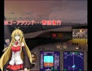 ゆかりさんと飛ぶFSXの空　旅客機訓練編Part4【結月ゆかり実況プレイ】