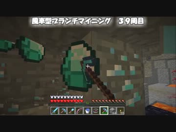 【Minecraft】地上なんて無かった 第28話