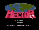 【TAS】ヘクター87　ステージ1~6