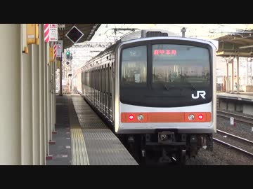 【LED車登場！】 武蔵野線 205系5000番台 M35編成 ＠南流山