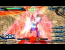 EXVSfb ベルガブルーでランクマ②