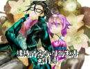 【Minecraft】腰抜けゆかりの生活【結月ゆかり】11