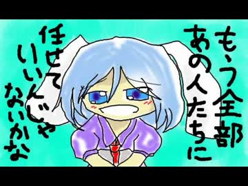 大妖精のソードワールド2.0【24-5】