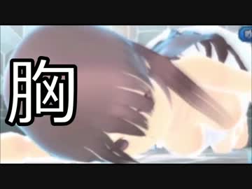 【脱出ゲー】『女の子と密室にいたら××しちゃう』実況５　～胸異～
