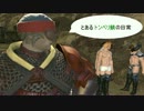 【新生FF14】とあるみんなのうらみ鯖での日常2【BOT？升？】