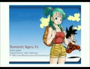 [ 歌ってみた ] ロマンティックあげるよ | 1st ET ドラゴンボール - pebble