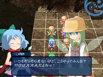 幻想の系譜プレイ36