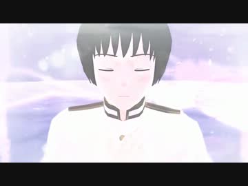 【APヘタリアMMD】祝・kanaha式日本配布3周年【記念合作】